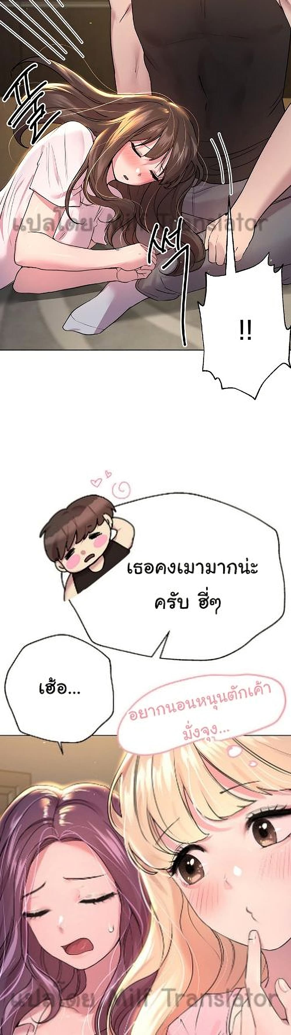 My Sister’s Friends 26 (25)